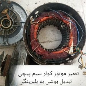 تصویر گالری