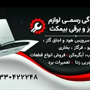 تصویر گالری