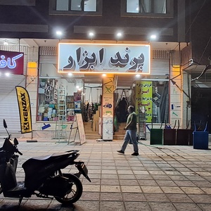 تصویر گالری