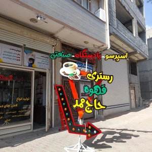 تصویر گالری