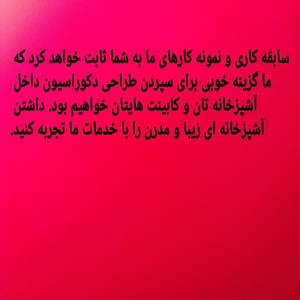 تصویر گالری