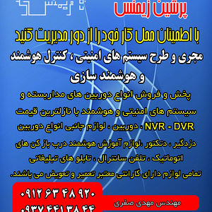 تصویر گالری