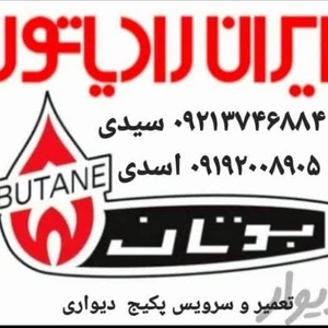 تصویر گالری