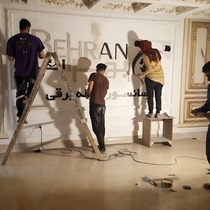 تصویر گالری