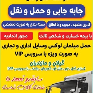 تصویر گالری