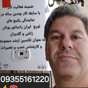 تصویر گالری