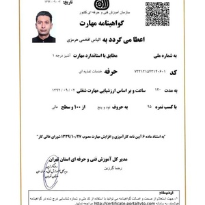 تصویر گالری