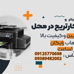 تصویر گالری