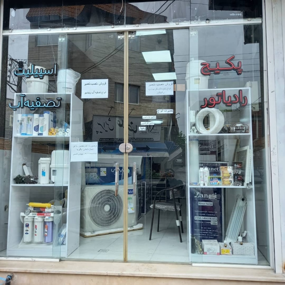 نمونه کار مجتبی صابری 12