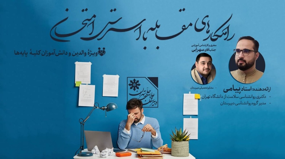 نمونه کار علی سهرابی کاشانی 6