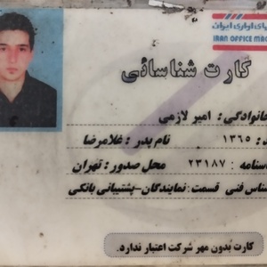 تصویر گالری