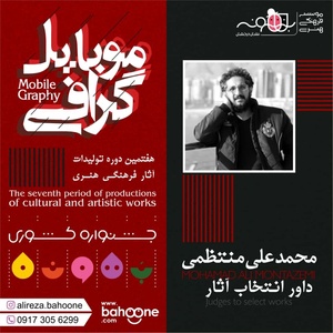 تصویر گالری