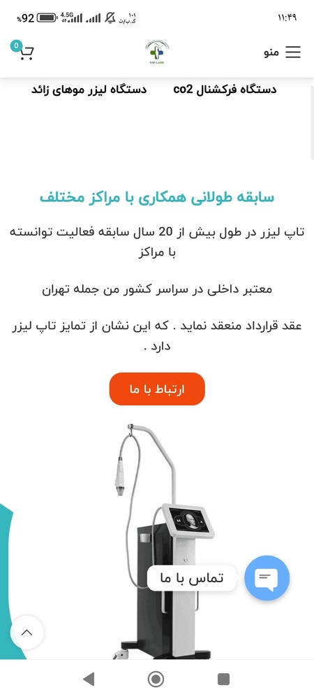 نمونه کار علی موسوی مورنانی 36