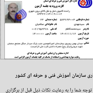 تصویر گالری
