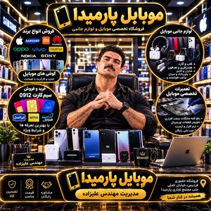تصویر گالری