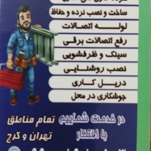 تصویر گالری