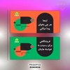 طراحی بنر وبسایت