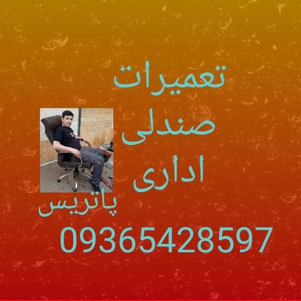 نمونه کار مجید حسنی 1
