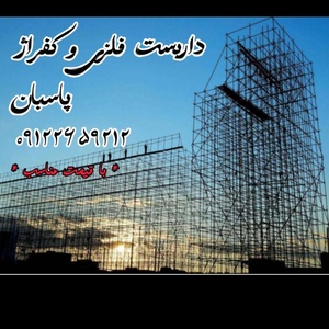 تصویر گالری