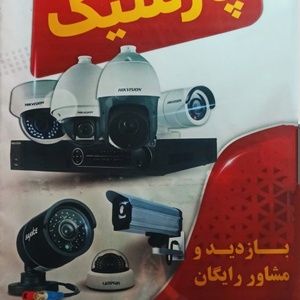 تصویر گالری