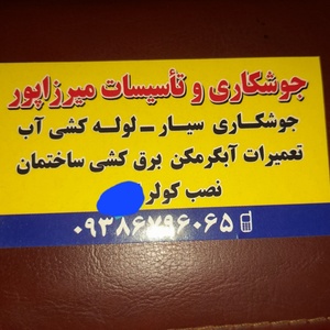 تصویر گالری