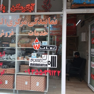 تصویر گالری