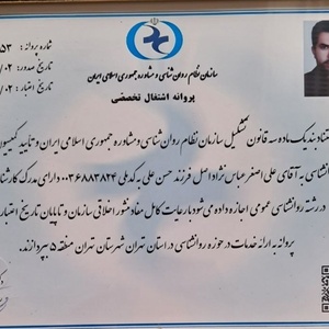 تصویر گالری