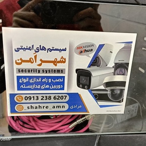 تصویر گالری
