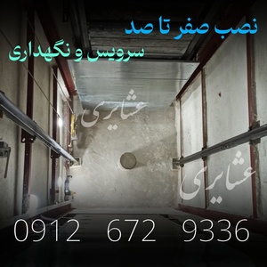 تصویر گالری