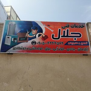 تصویر گالری