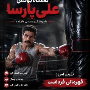 تصویر گالری