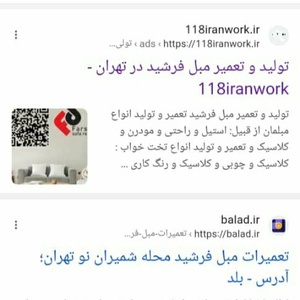 تصویر گالری