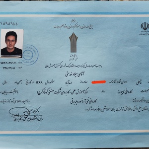 تصویر گالری