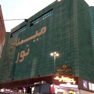 تصویر گالری