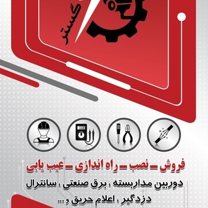 تصویر گالری