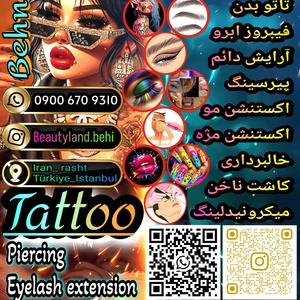 تصویر گالری