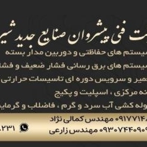 تصویر گالری