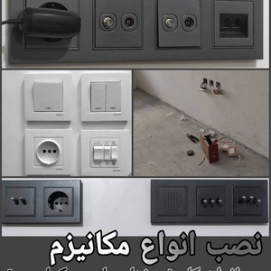 تصویر گالری