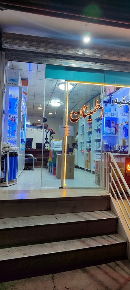نمونه کار مرتضی اطمینان 2