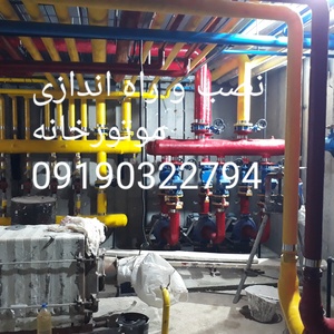 تصویر گالری