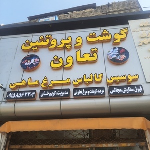تصویر گالری