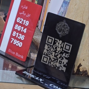 تصویر گالری