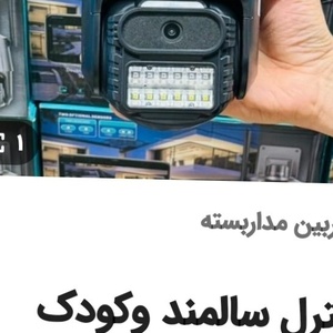 تصویر گالری