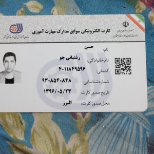 تصویر گالری