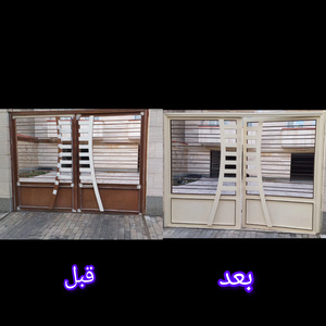 تصویر گالری
