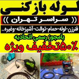 نمونه کار محمدعلی رحیمی نیک 2