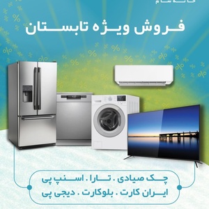 تصویر گالری
