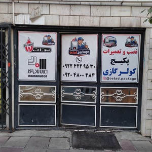 تصویر گالری