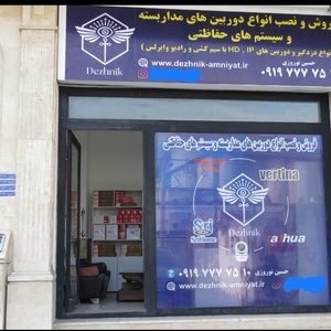 تصویر گالری