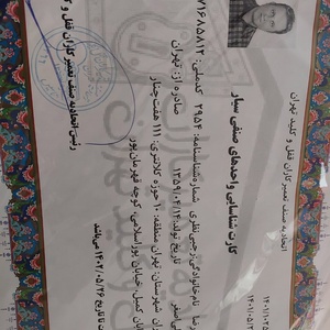 تصویر گالری